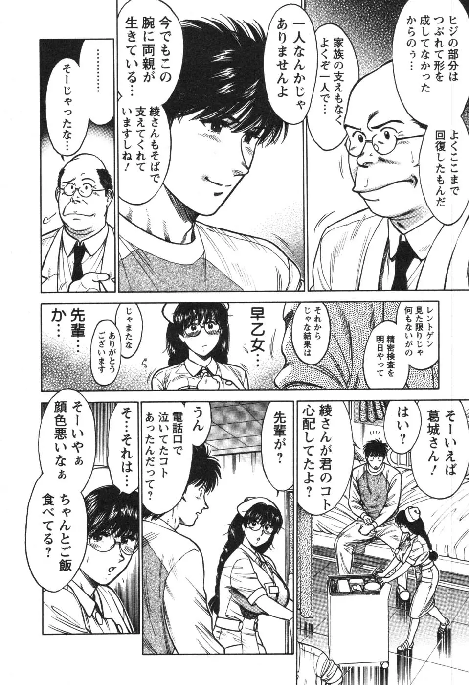웹툰 이미지 164
