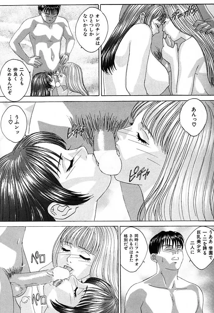 웹툰 이미지 51