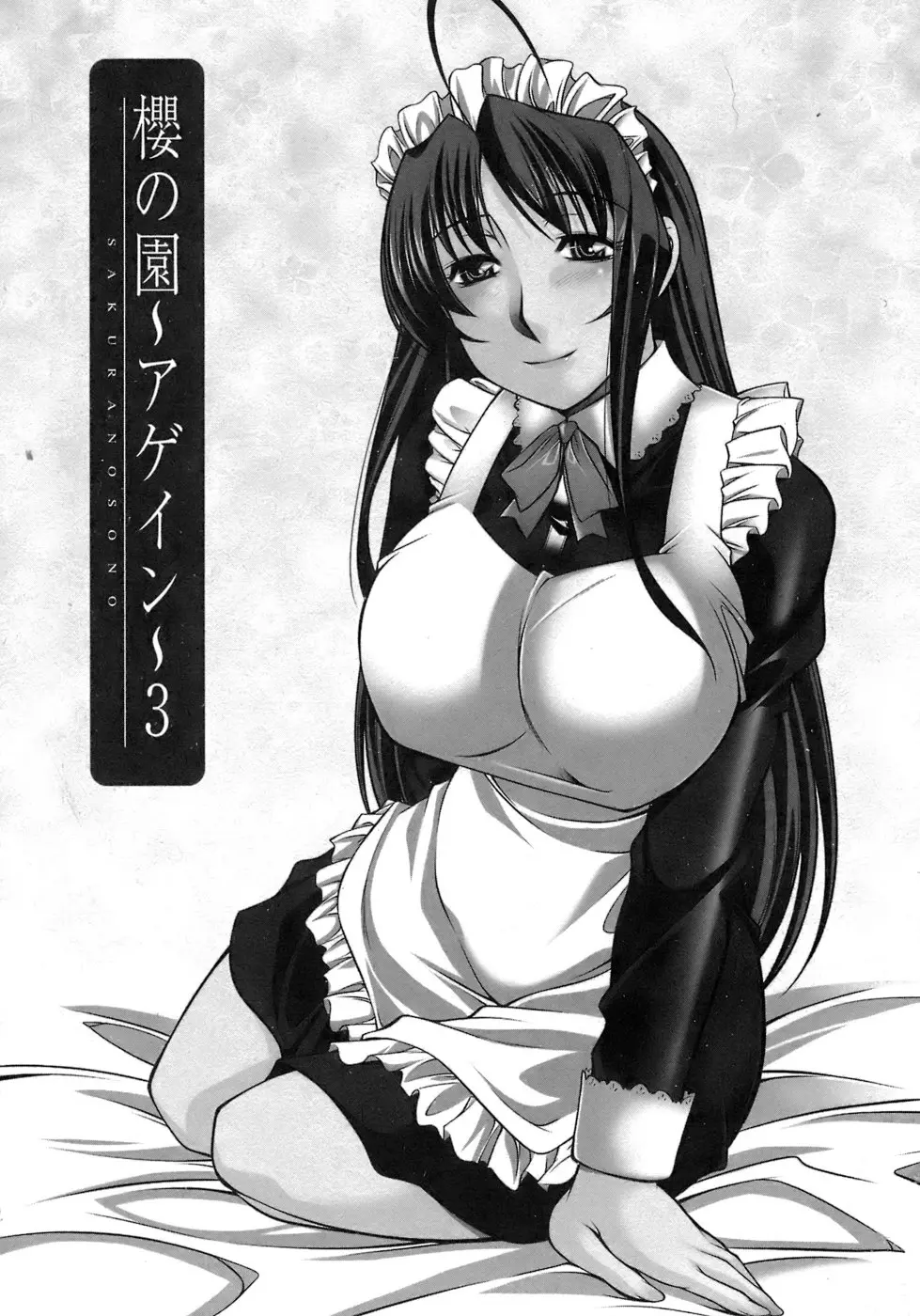 웹툰 이미지 121