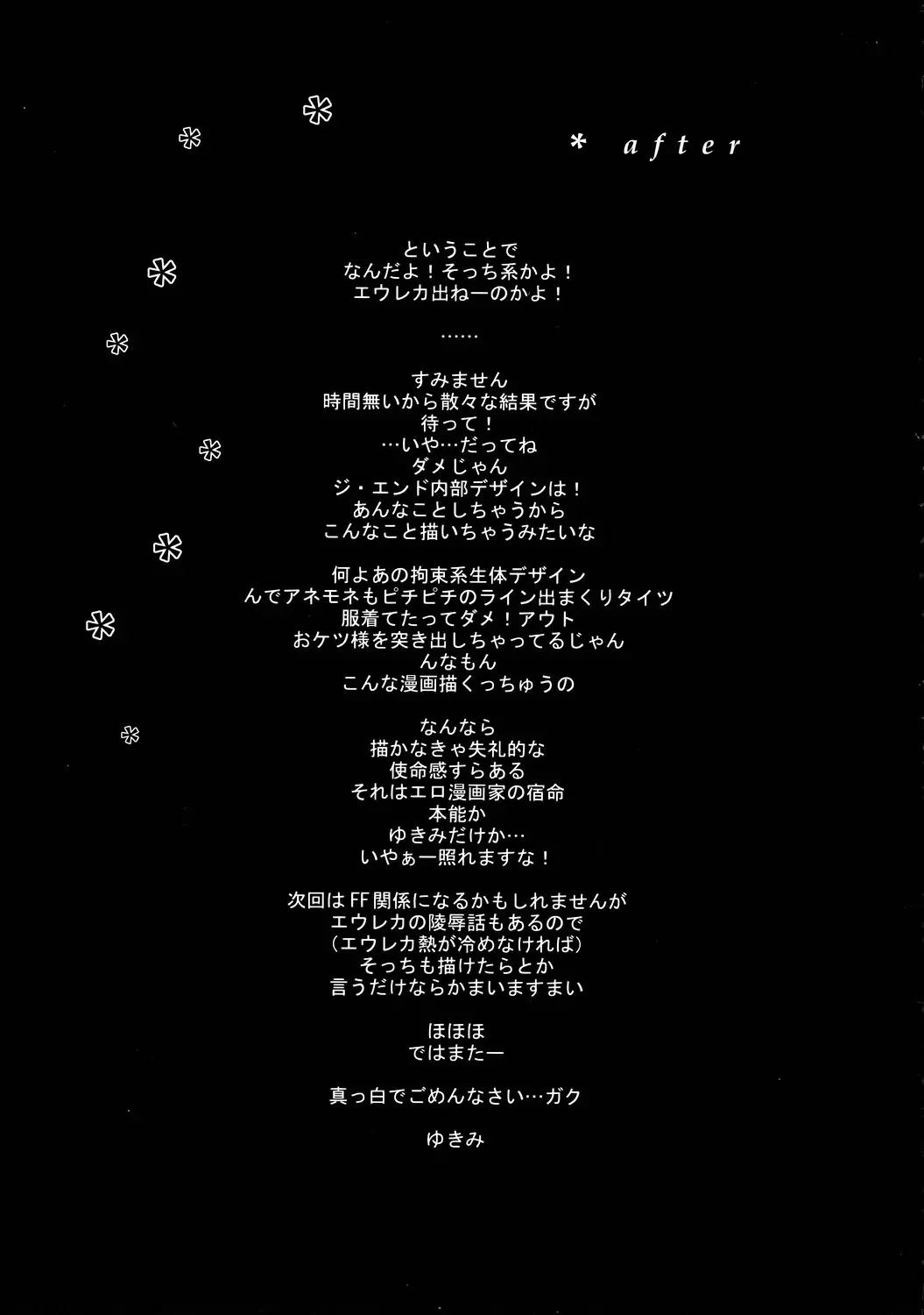 웹툰 이미지 15