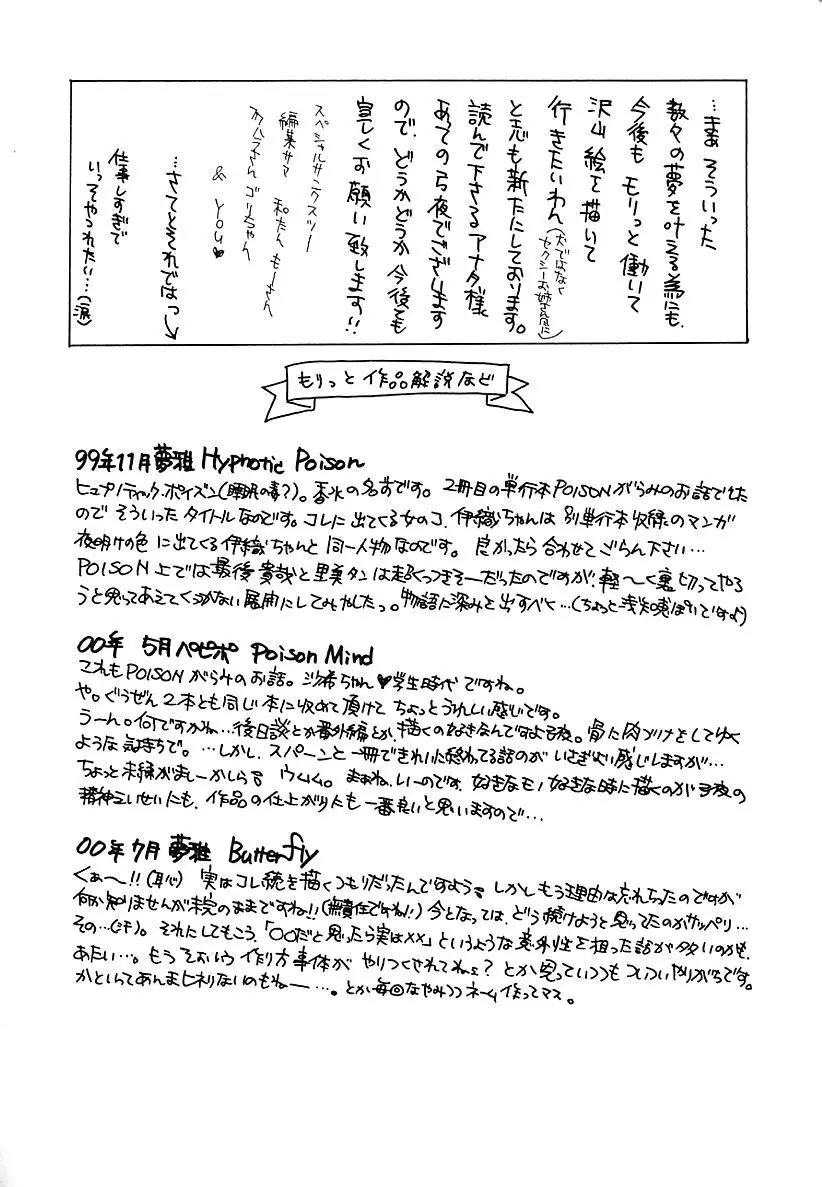 웹툰 이미지 161