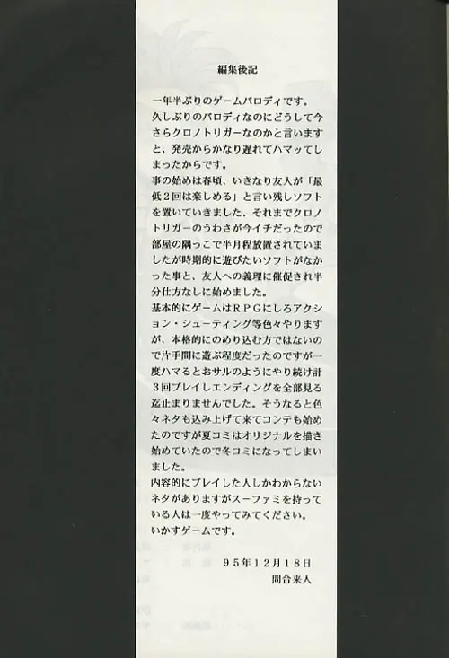 웹툰 이미지 49