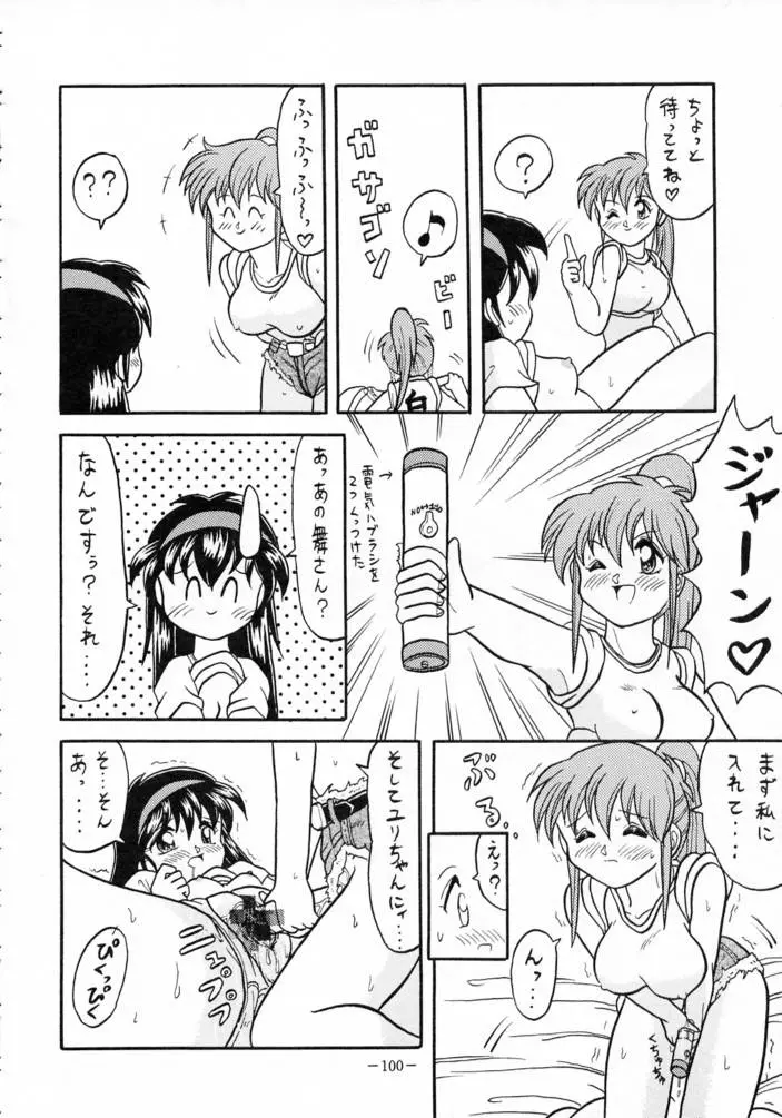웹툰 이미지 98