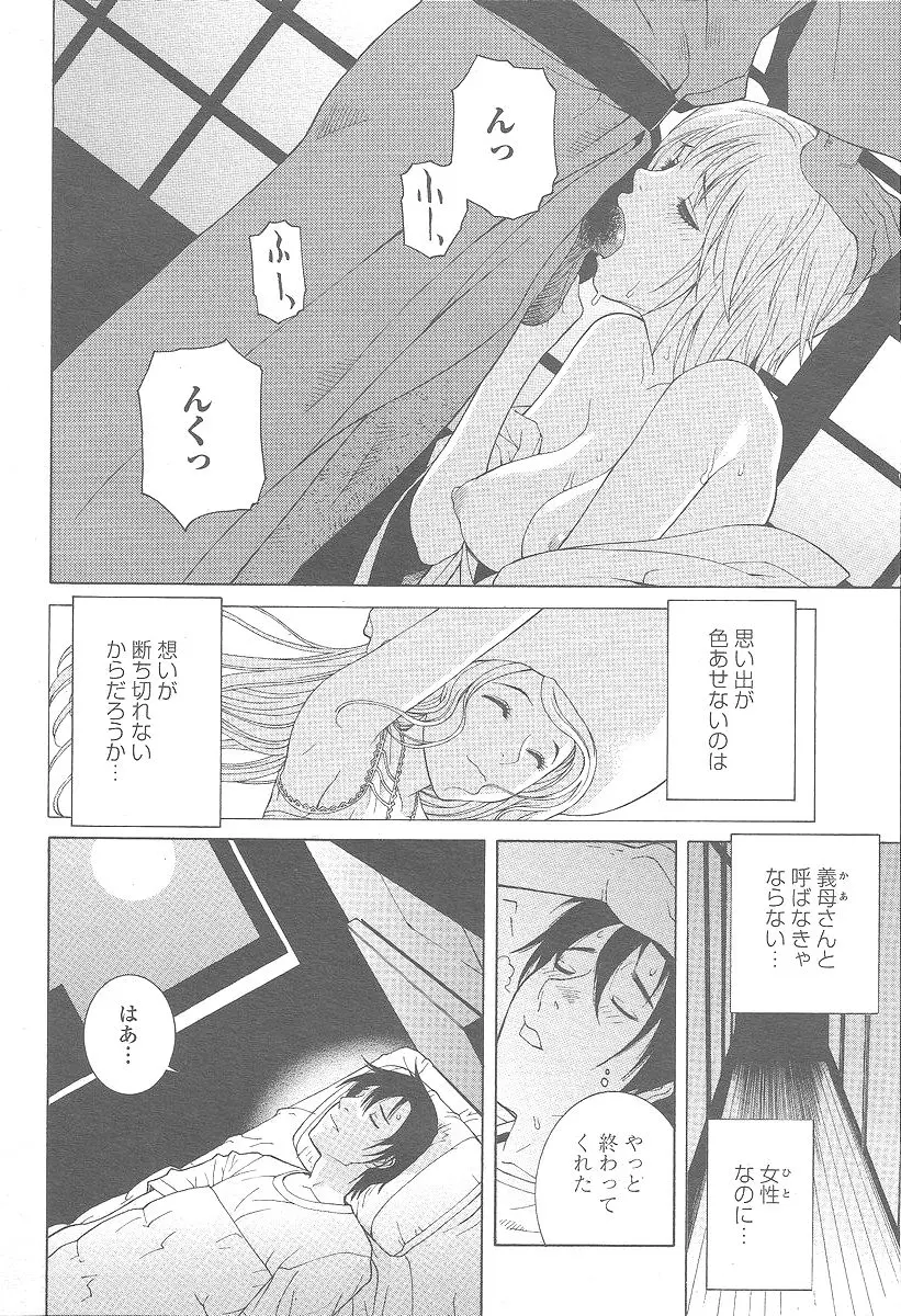 웹툰 이미지 153