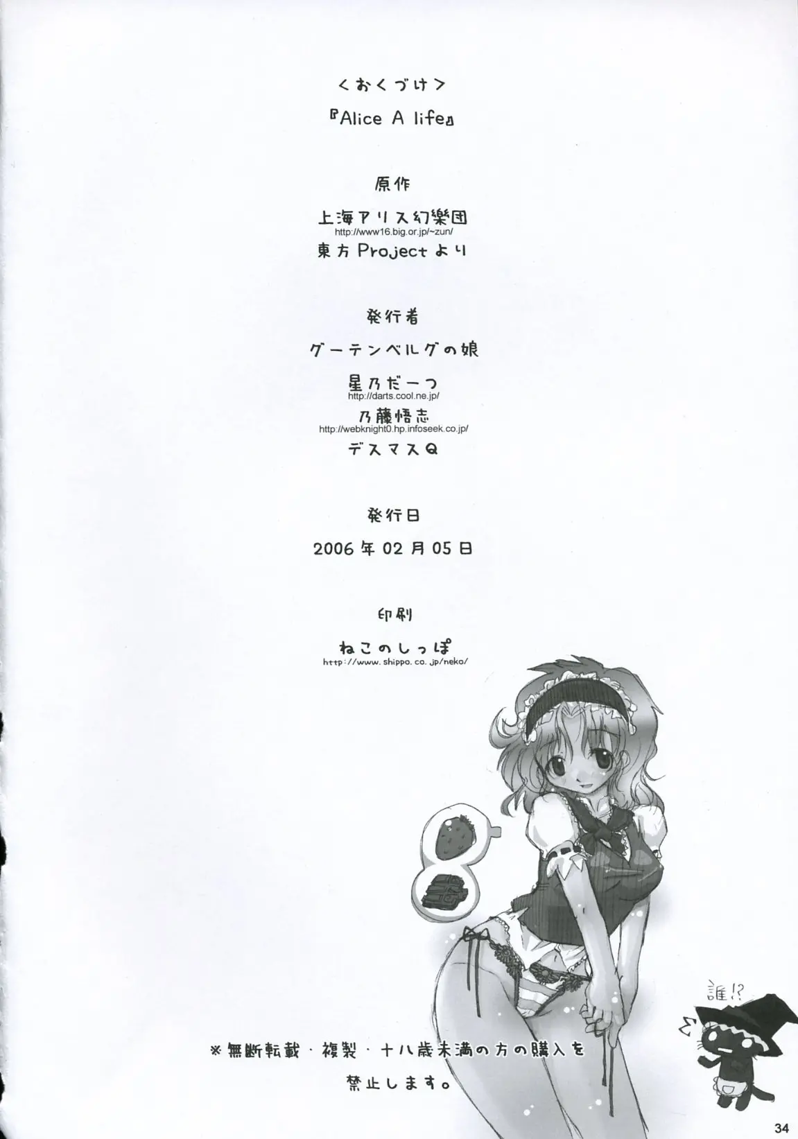 웹툰 이미지 32