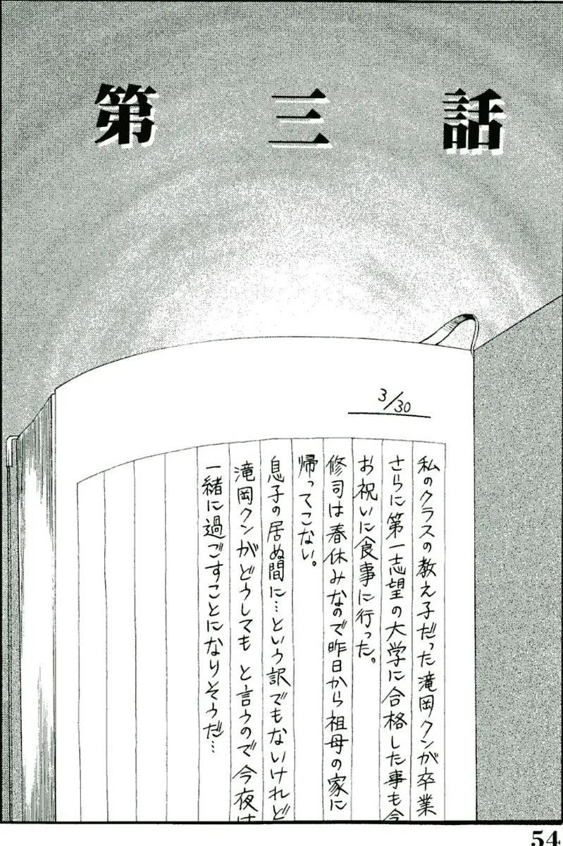 웹툰 이미지 55