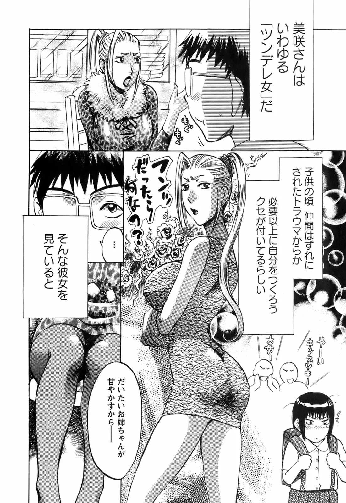 웹툰 이미지 61