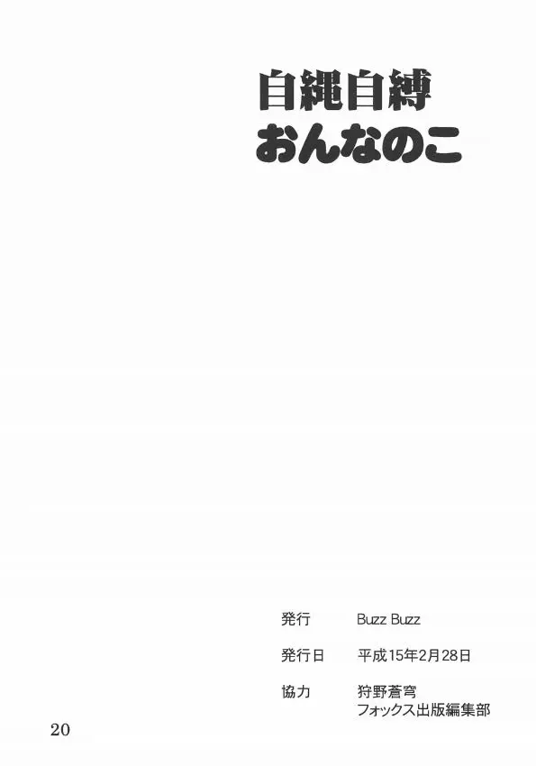 웹툰 이미지 18