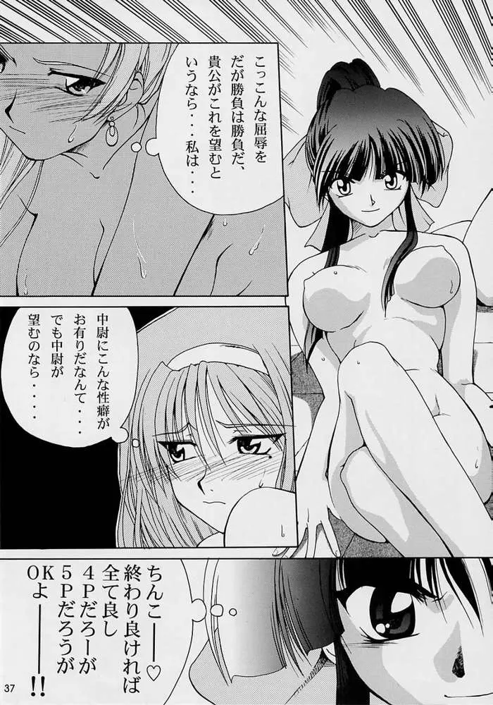 웹툰 이미지 30