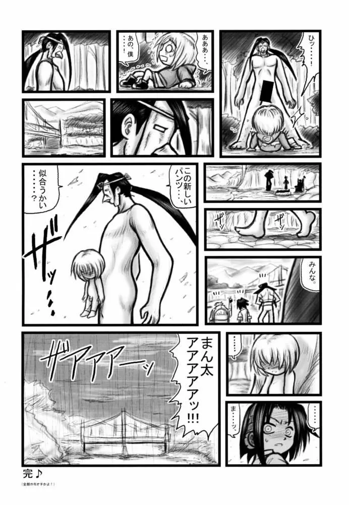 웹툰 이미지 22