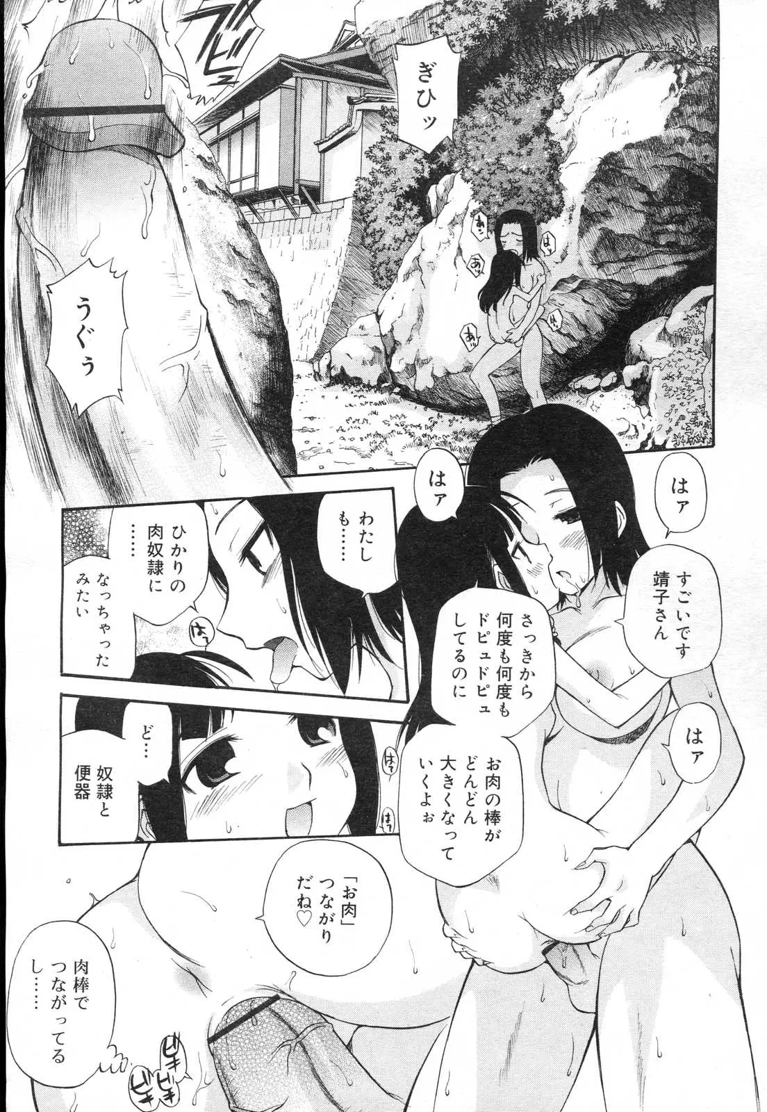 웹툰 이미지 318