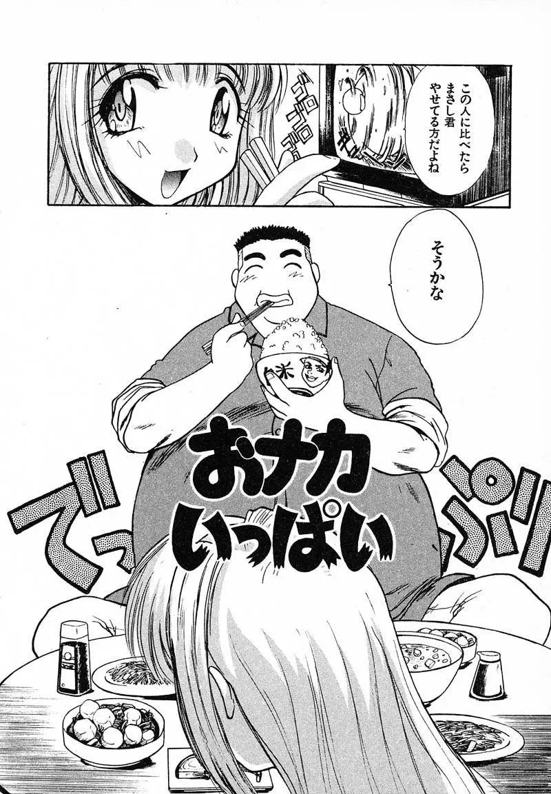 웹툰 이미지 186