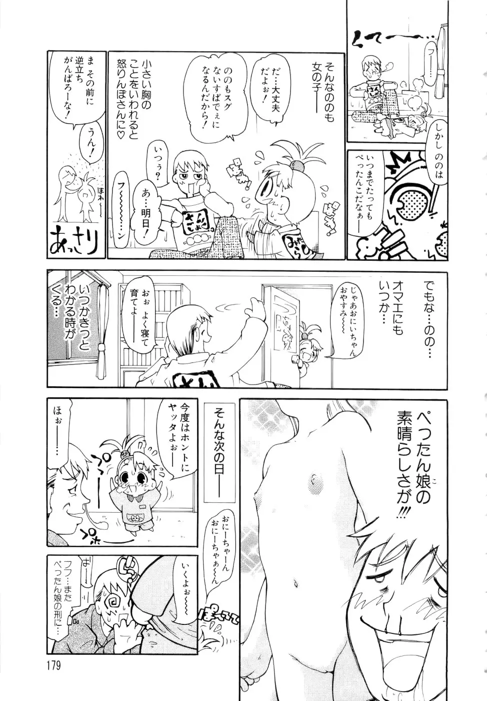 웹툰 이미지 179