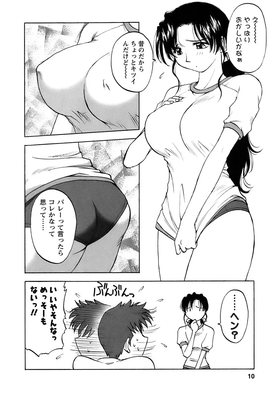 웹툰 이미지 10
