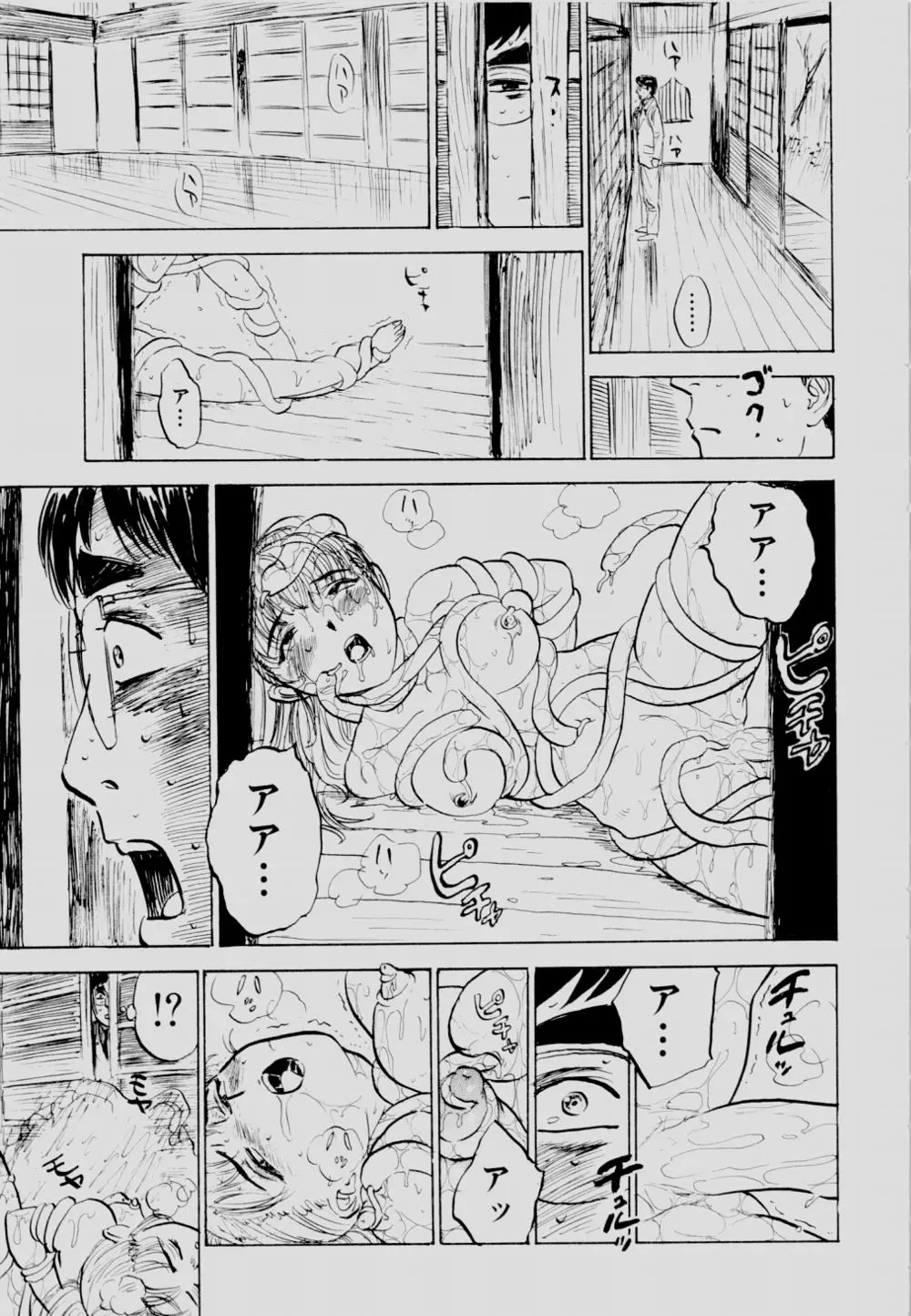 웹툰 이미지 89