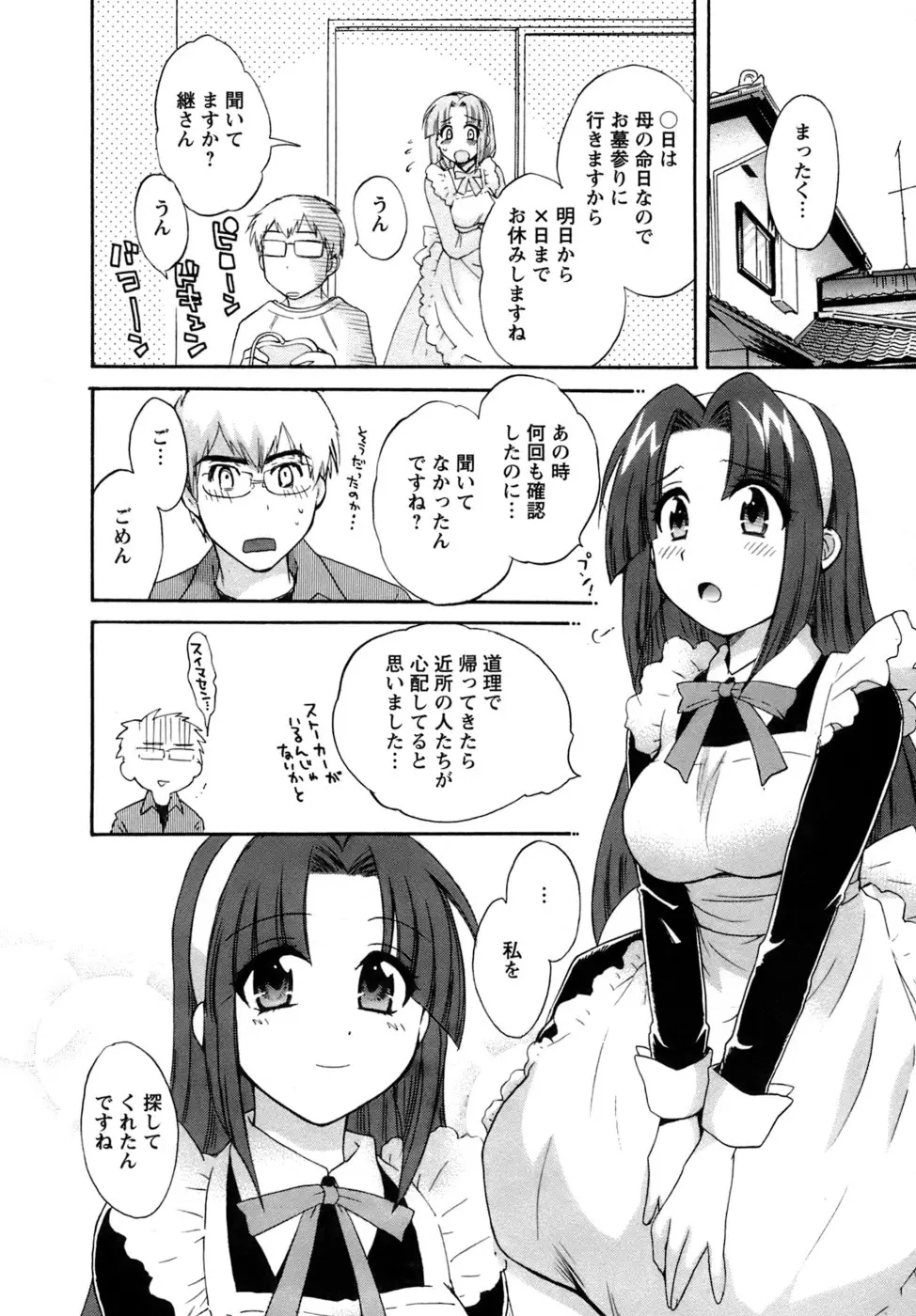 웹툰 이미지 158
