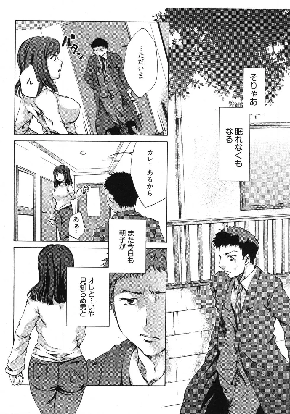 웹툰 이미지 99