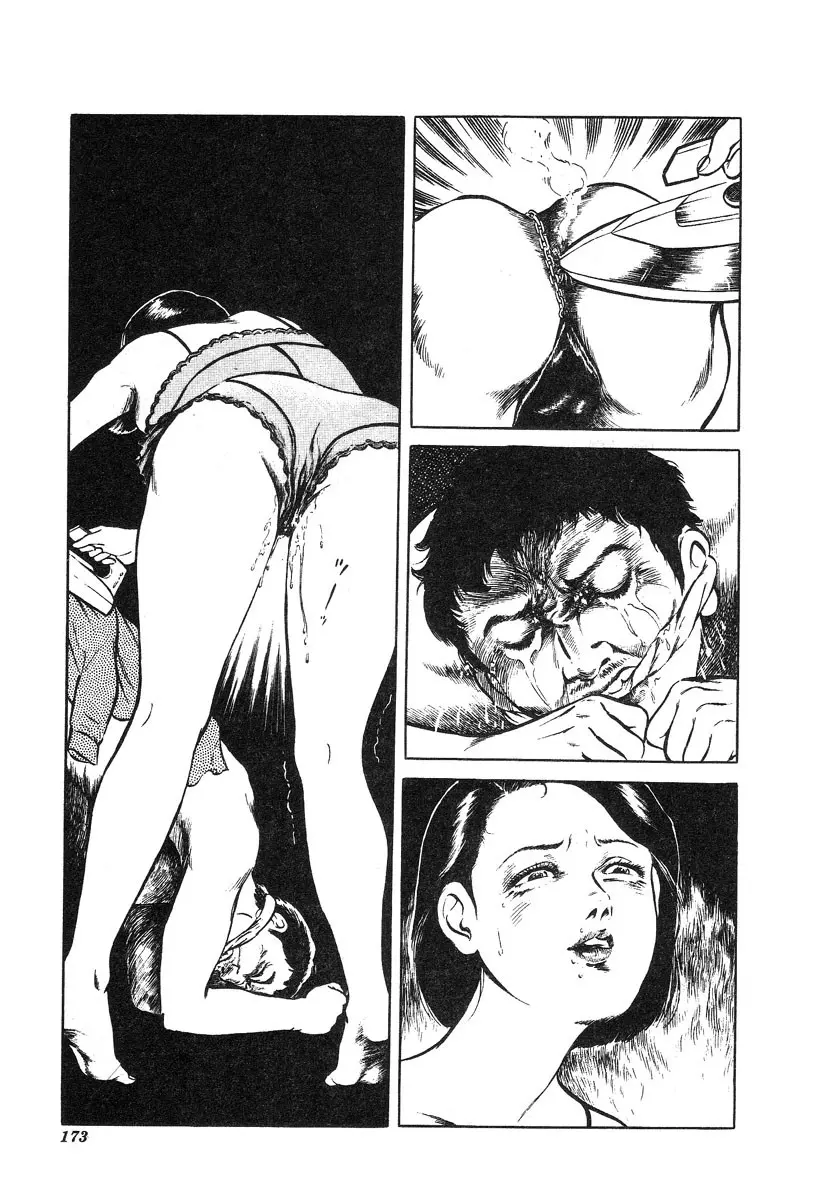 웹툰 이미지 173