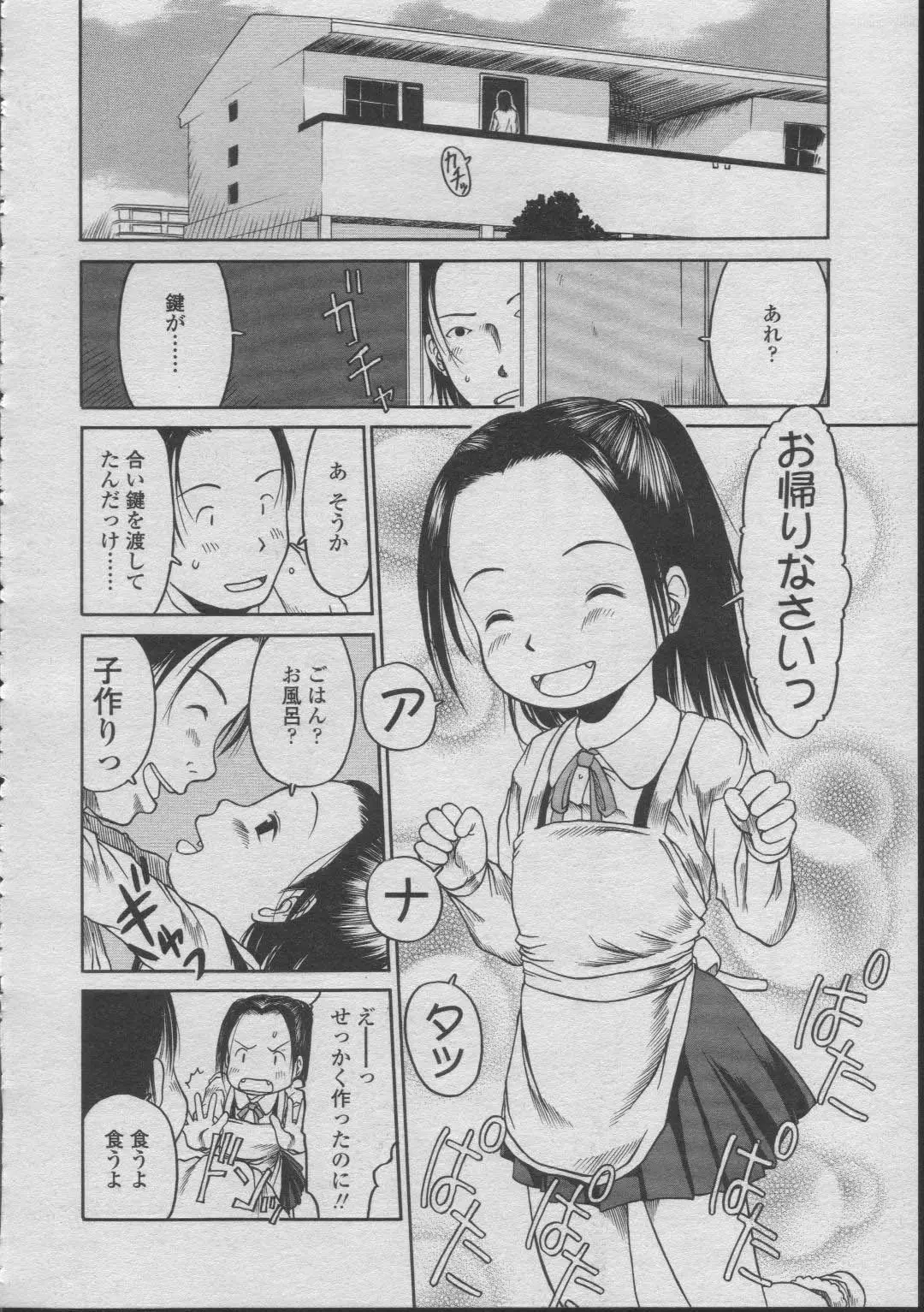 웹툰 이미지 39