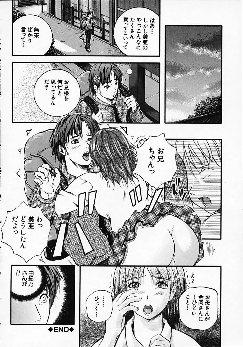 웹툰 이미지 65