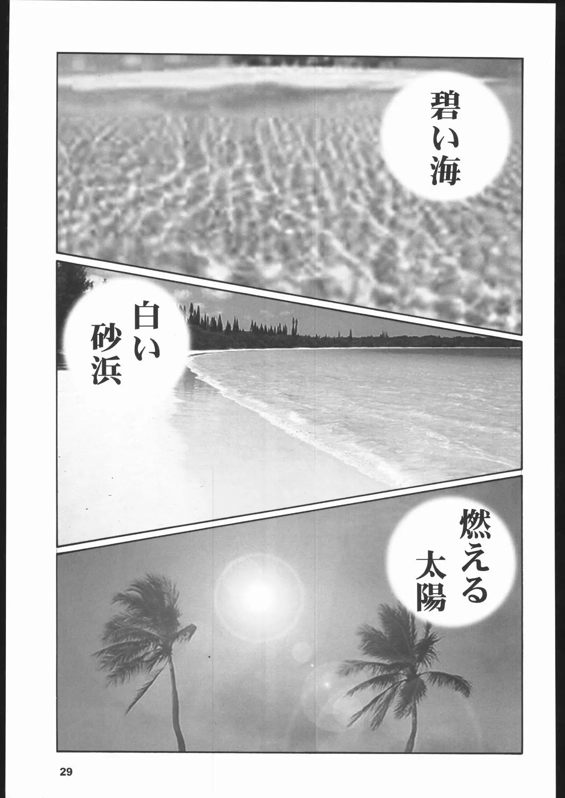 웹툰 이미지 27