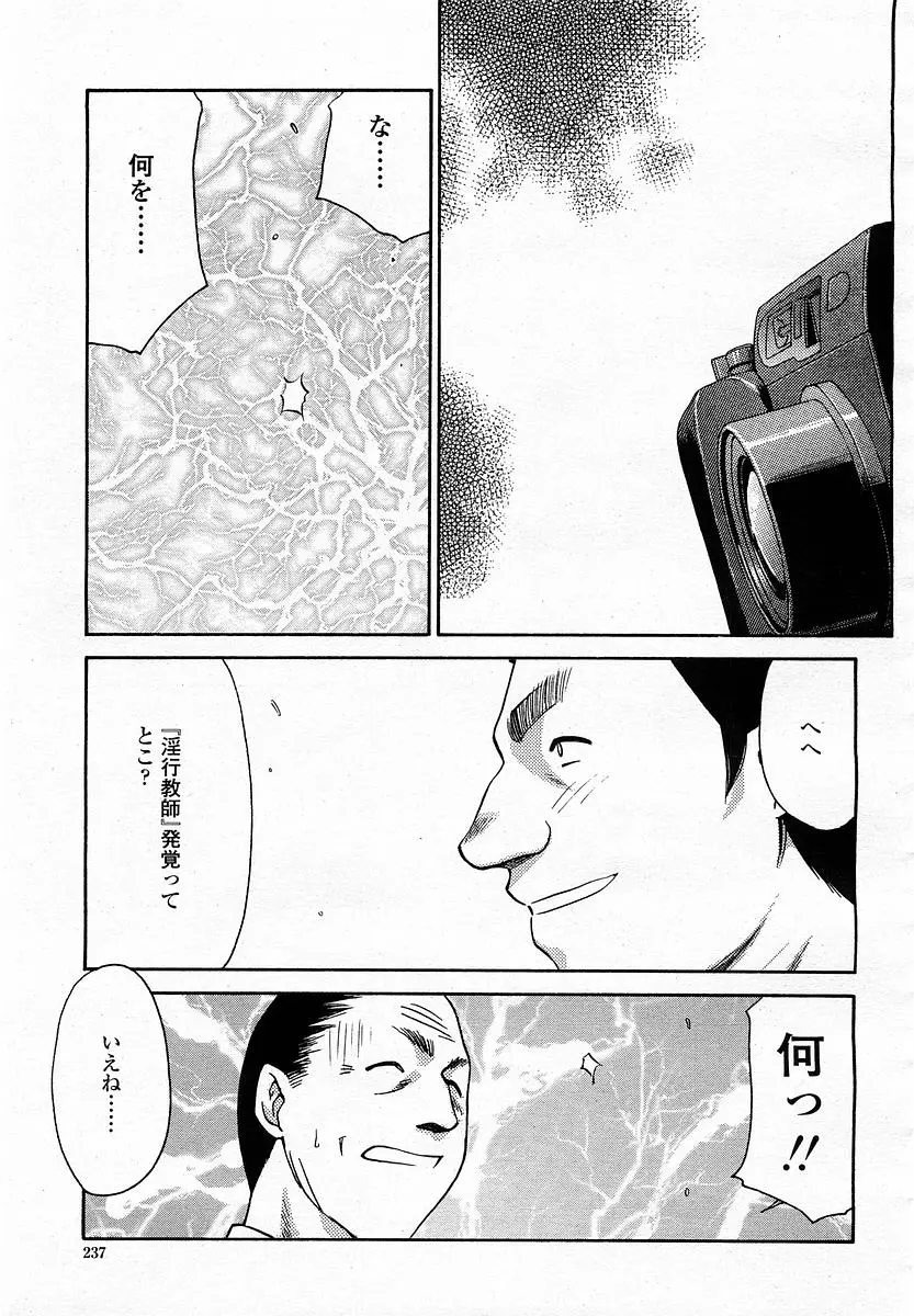 웹툰 이미지 236