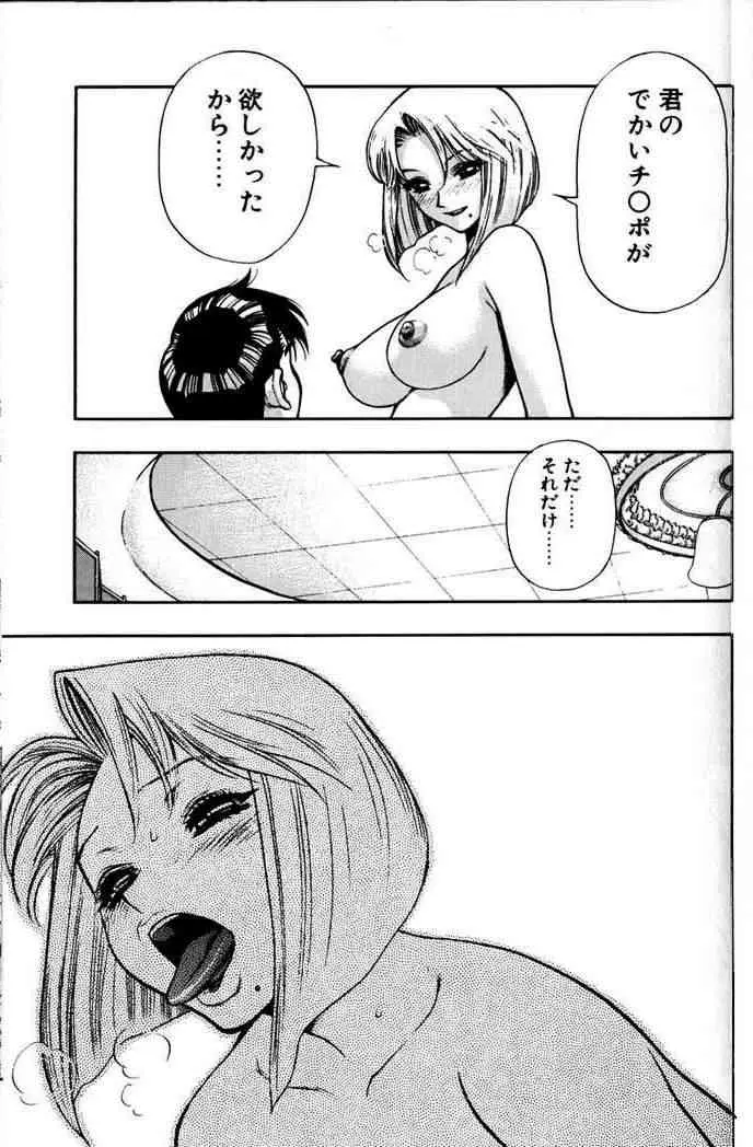 웹툰 이미지 103