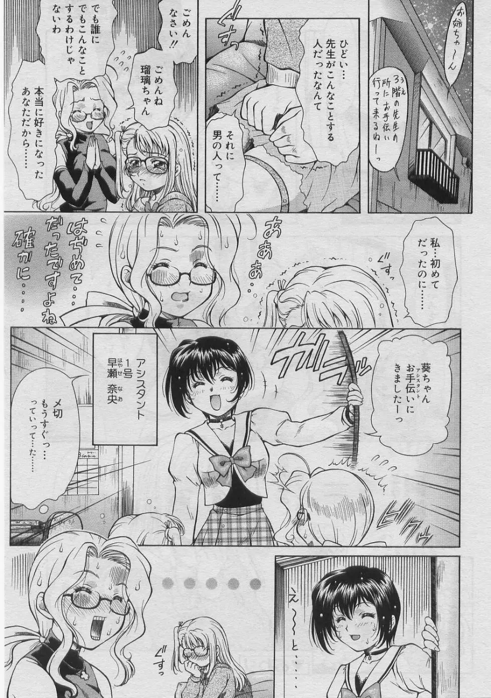 웹툰 이미지 227