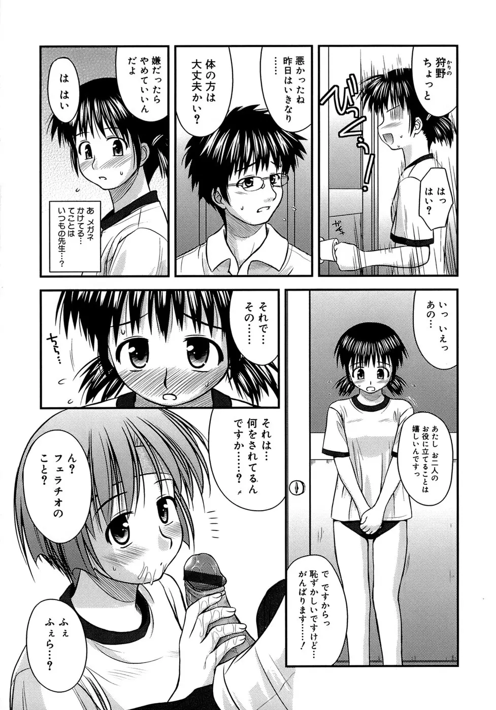 웹툰 이미지 118