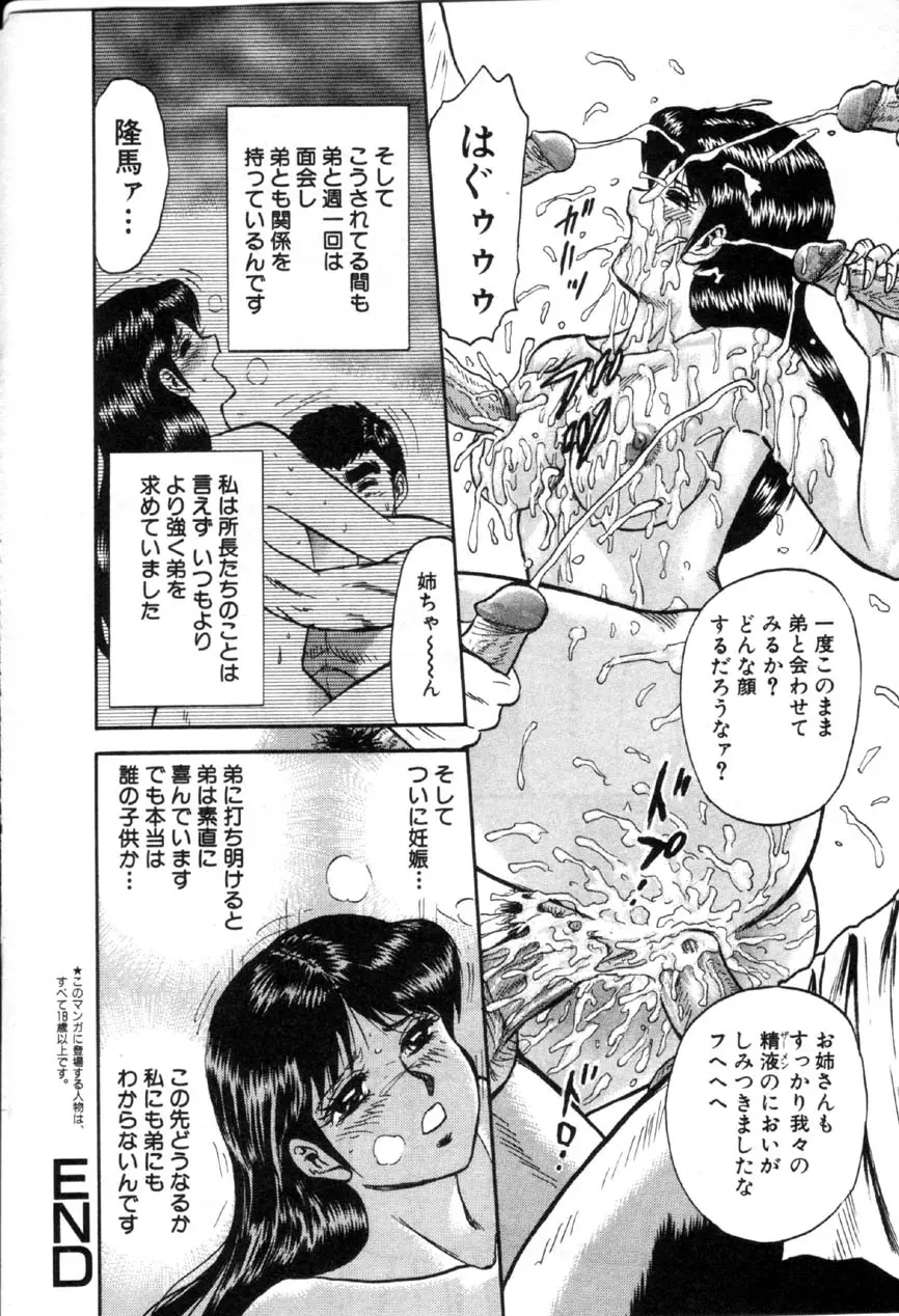 웹툰 이미지 154