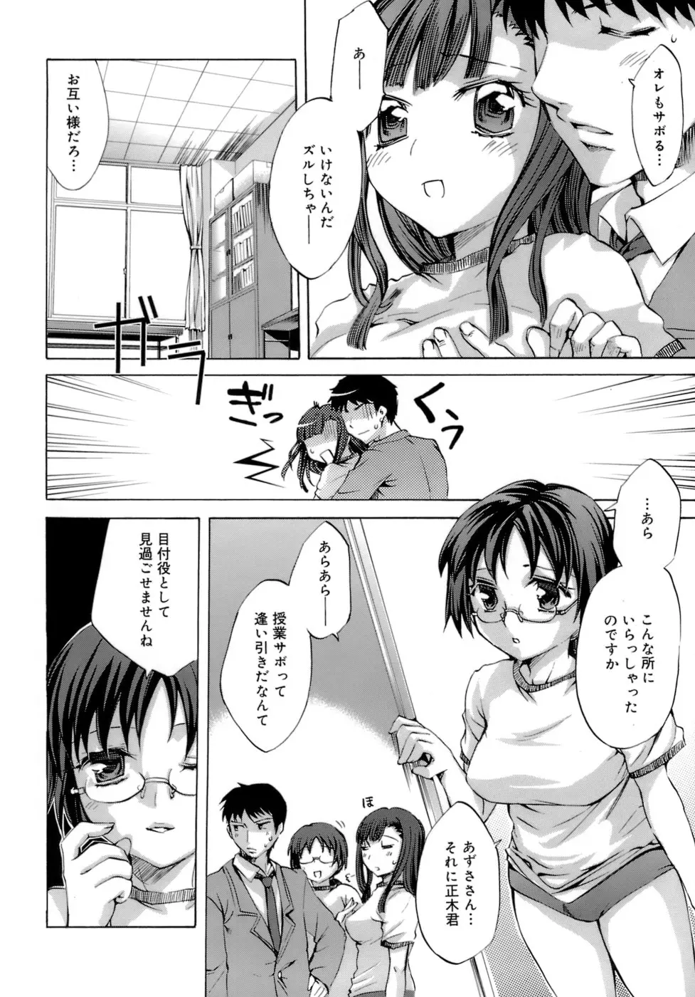 웹툰 이미지 111