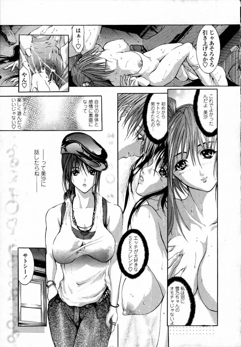 웹툰 이미지 176