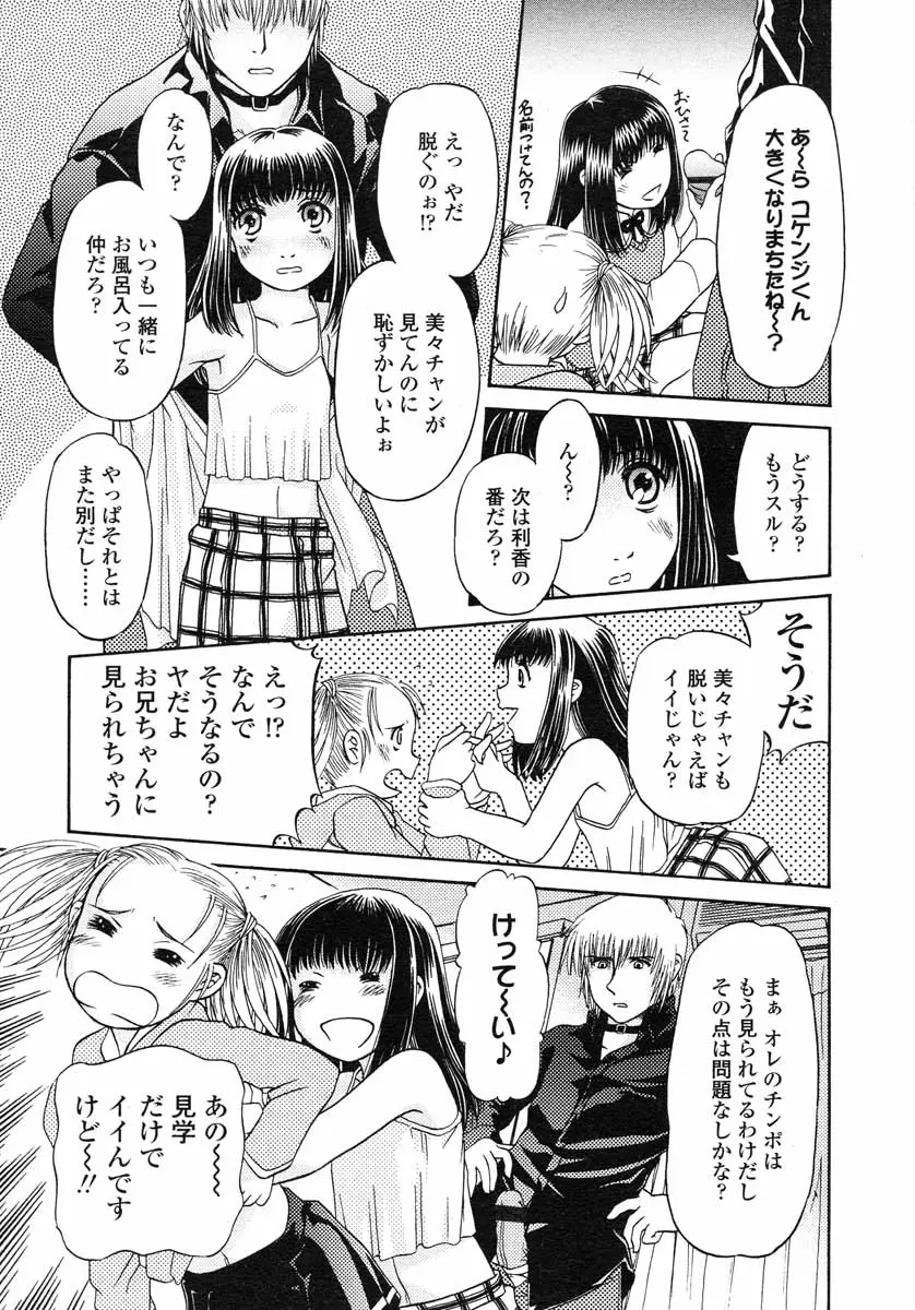 웹툰 이미지 221