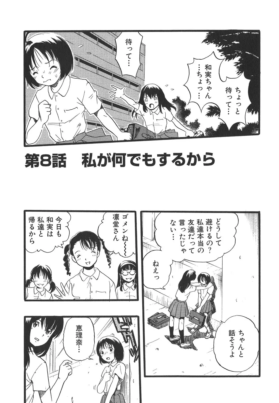 웹툰 이미지 128