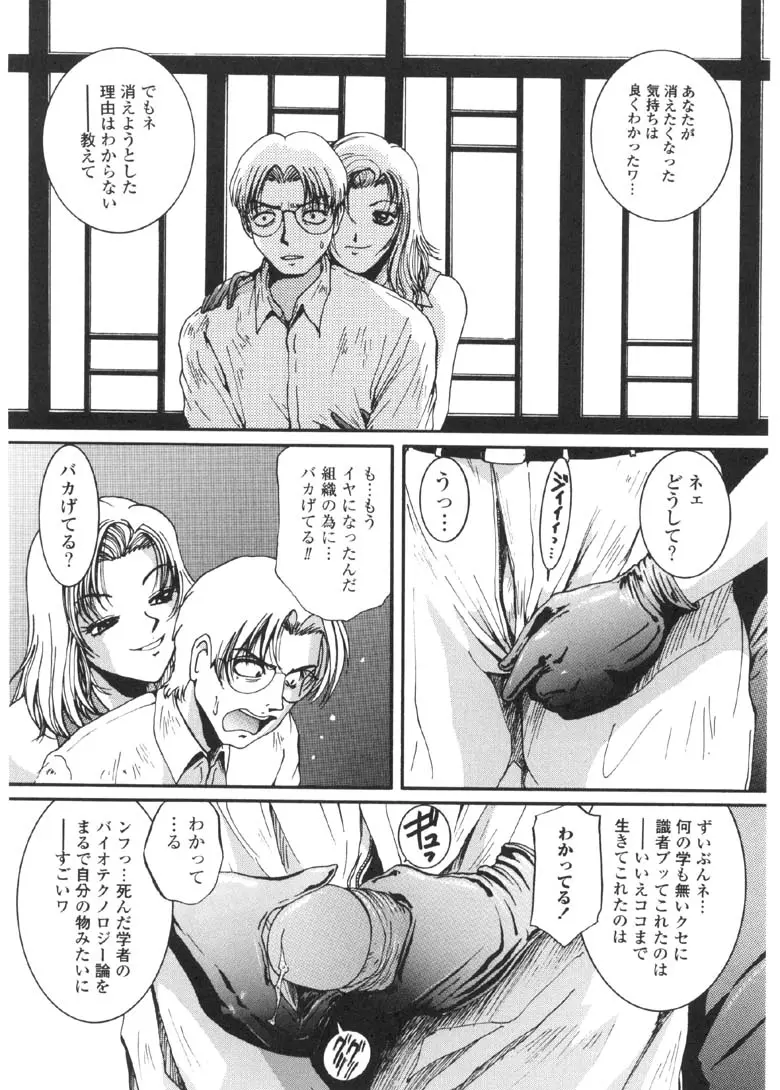 웹툰 이미지 58