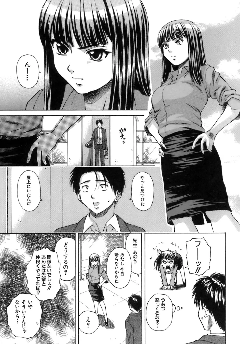 웹툰 이미지 119