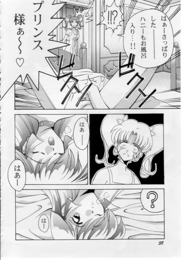웹툰 이미지 36