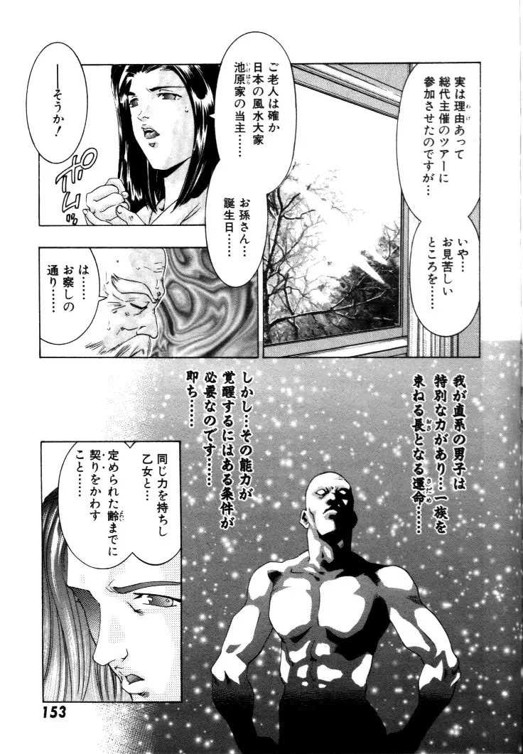 웹툰 이미지 153
