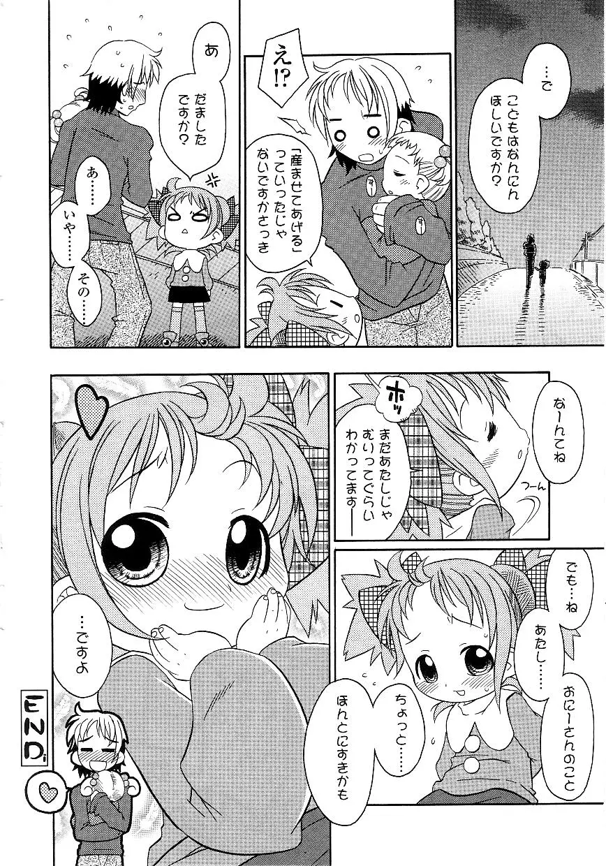 웹툰 이미지 154