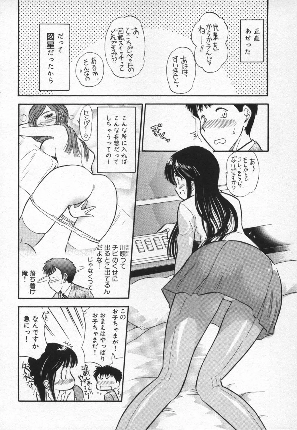 웹툰 이미지 146