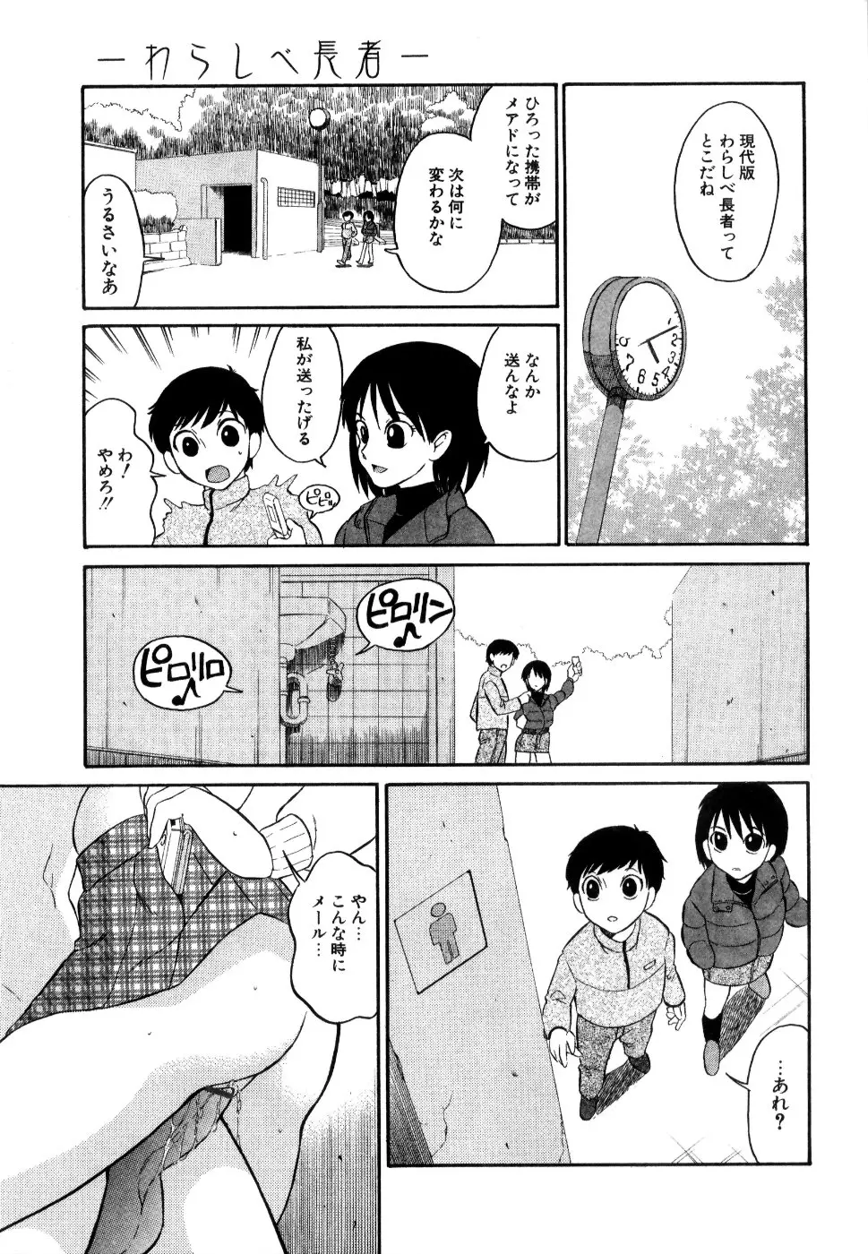 웹툰 이미지 213