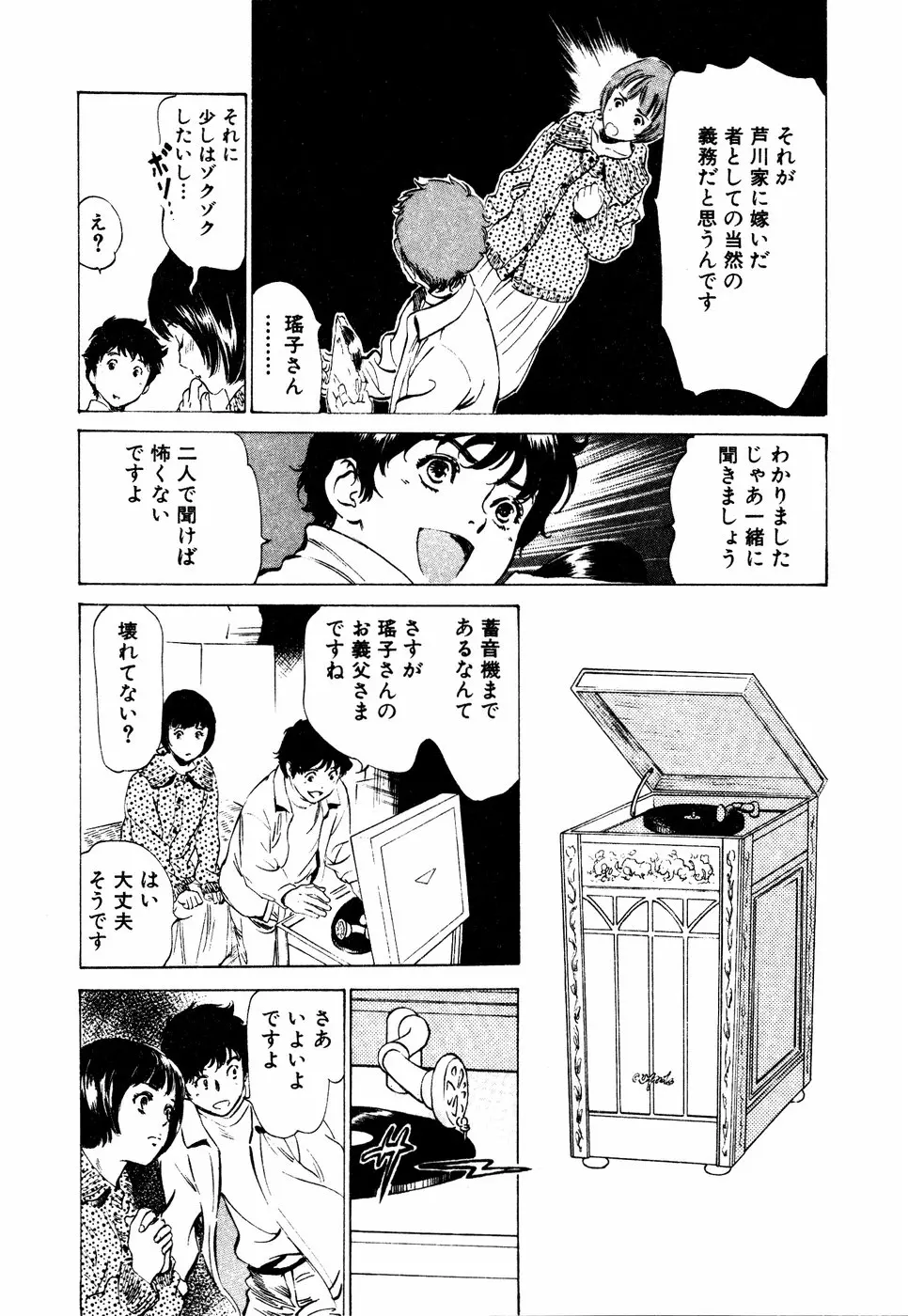 웹툰 이미지 155