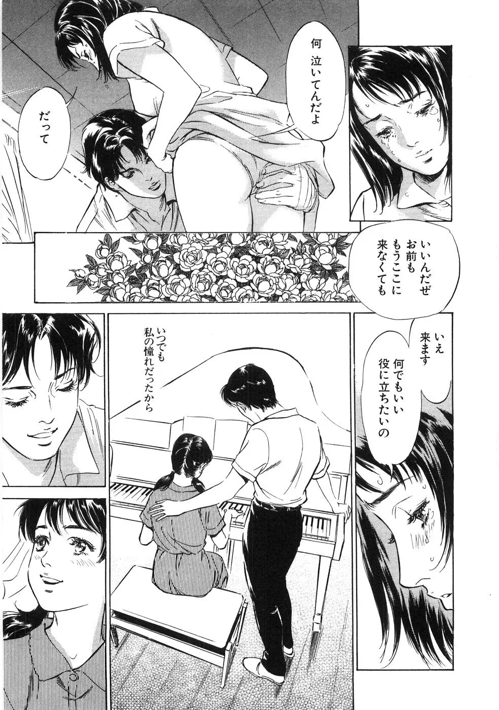 웹툰 이미지 177