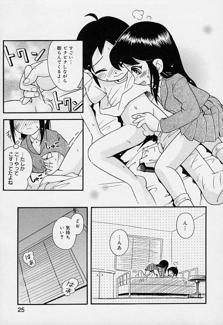 웹툰 이미지 25