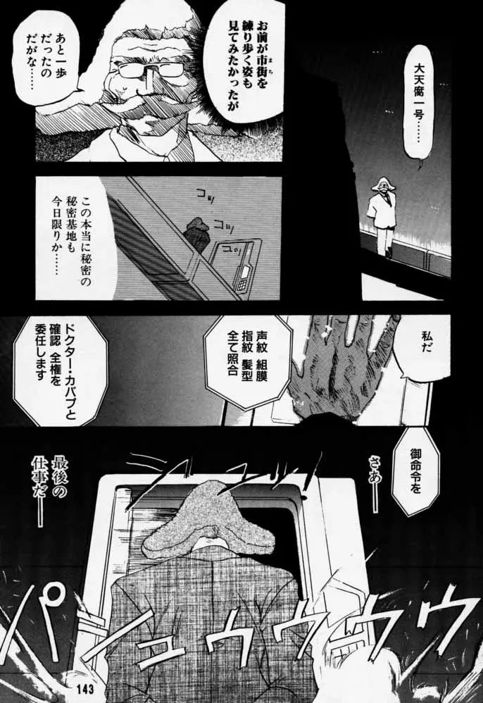 웹툰 이미지 141