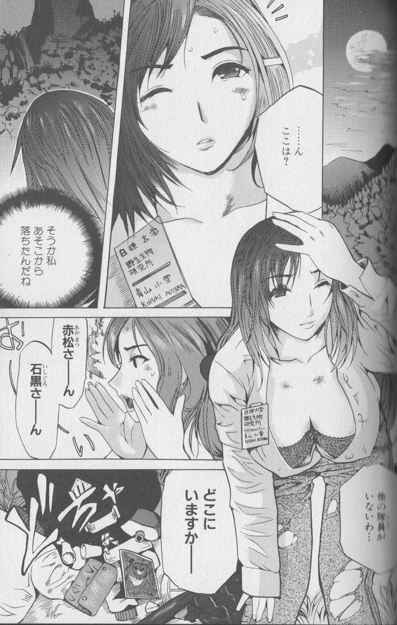 웹툰 이미지 108