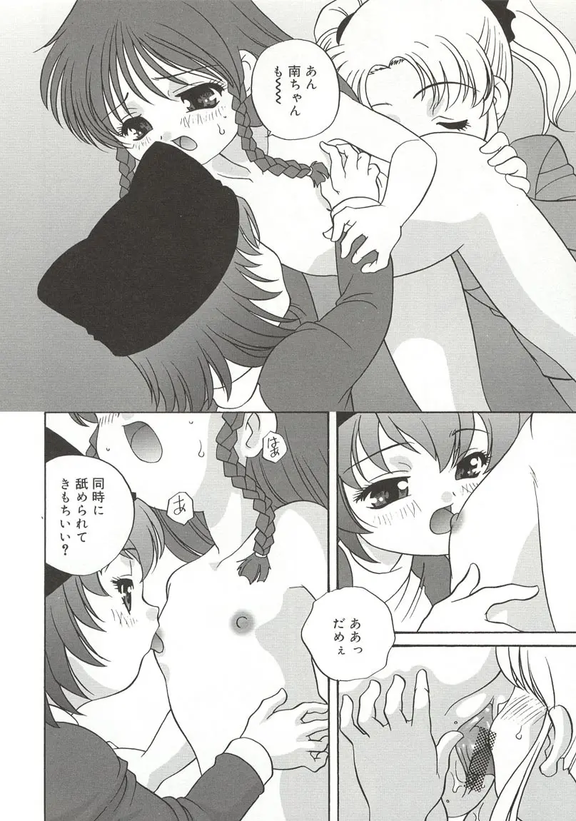 웹툰 이미지 151