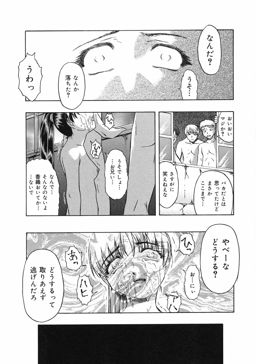 웹툰 이미지 62