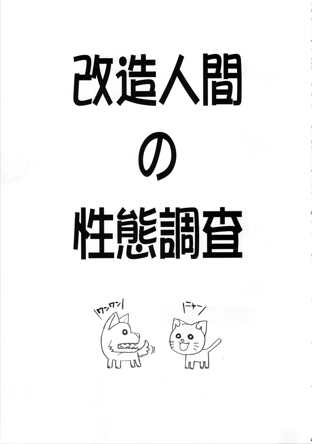 웹툰 이미지 20
