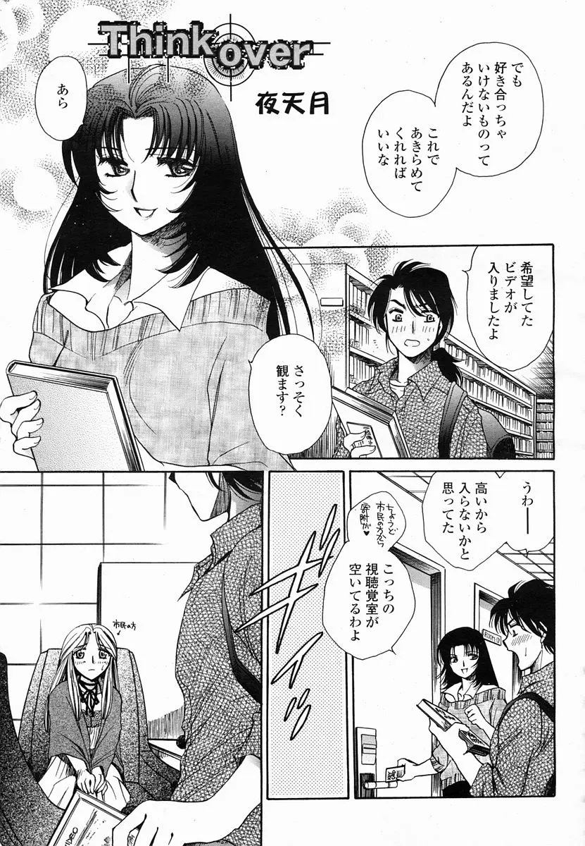 웹툰 이미지 394